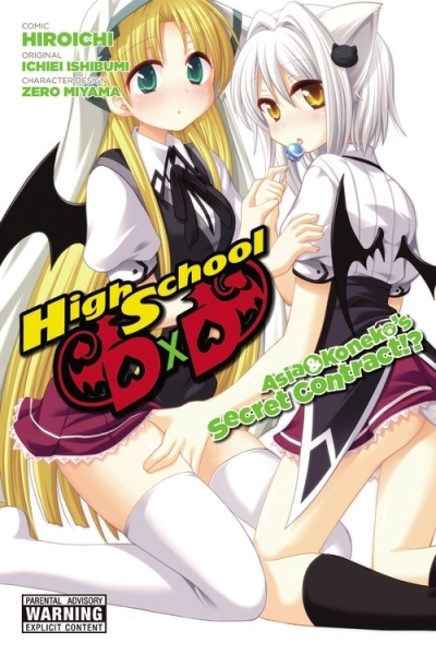 High School DxD: Asia &amp; Koneko's Secret Contract!? | Ishibumi, Ichiei (Auteur)