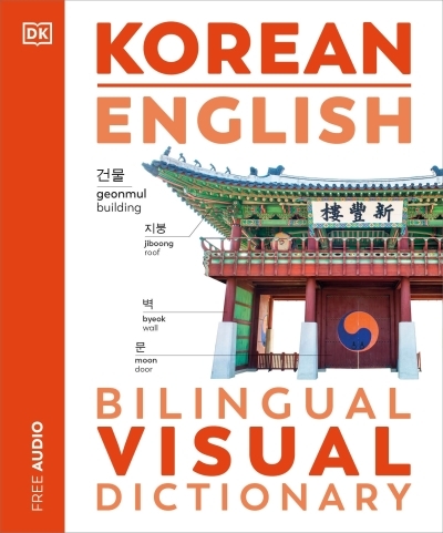 Korean - English Bilingual Visual Dictionary | 