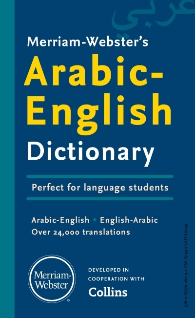 Merriam-Webster’s Arabic-English Dictionary | 