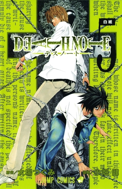 Death Note Vol.5 | Ohba, Tsugumi (Auteur)