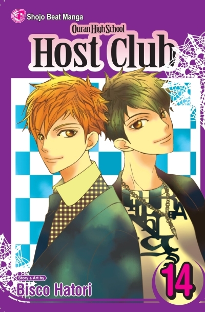 Ouran High School Host Club T.14 | Hatori, Bisco (Auteur)