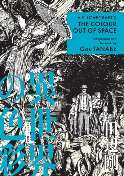 H.P. Lovecraft's The Colour Out of Space | Tanabe, Gou (Illustrateur)