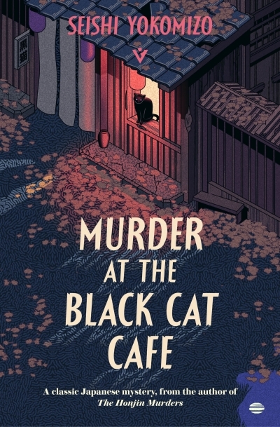 Detective Kindaichi Mysteries - Murder at the Black Cat Café | Yokomizo, Seishi (Auteur)