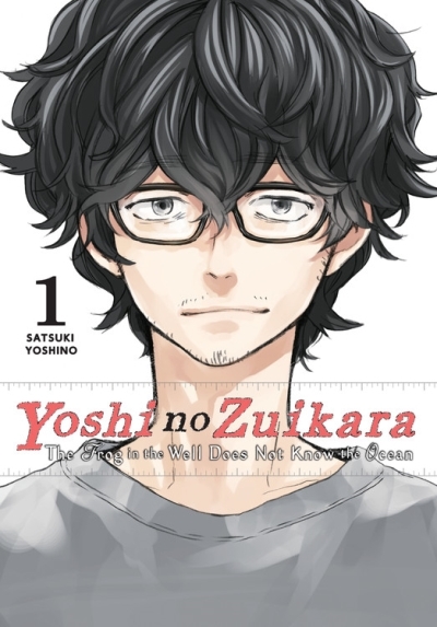 Yoshi no Zuikara T.01 - The Frog in the Well Does Not Know the Ocean | Yoshino, Satsuki