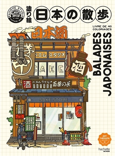 Balades japonaises : 40 coloriages | Paiheme