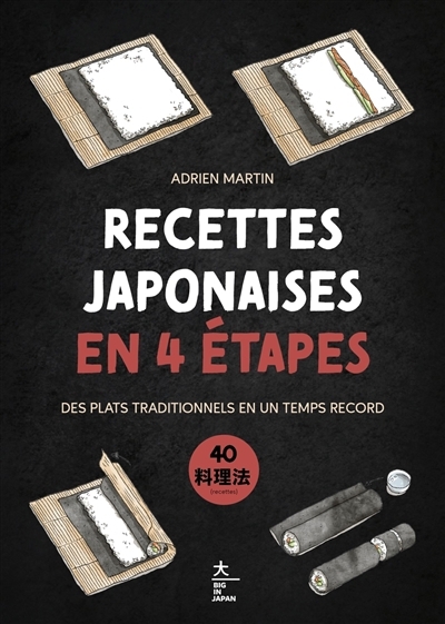 Recettes japonaises en 4 étapes : des plats traditionnels en un temps record : 40 recettes | Martin, Adrien (Illustrateur)