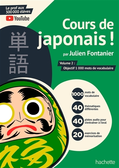 Cours de japonais !, Vol. 2. Objectif 1.000 mots de vocabulaire | Fontanier, Julien (Auteur)