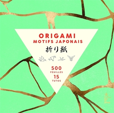 Origami motifs japonais : 500 feuilles, 15 tutos | 