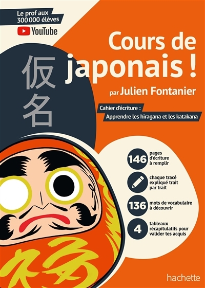 Cours de japonais ! : cahier d'écriture : apprendre les hiragana et les katakana | Fontanier, Julien (Auteur)
