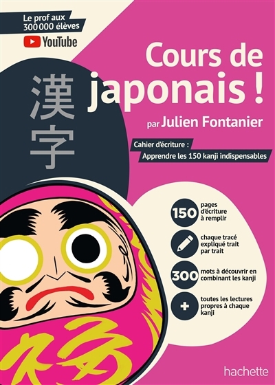 Cours de japonais ! : cahier d'écriture : apprendre les 150 kanji indispensables | Fontanier, Julien (Auteur)