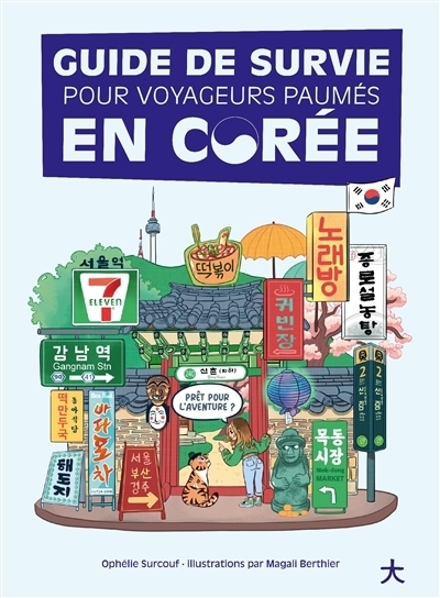Guide de survie pour voyageurs paumés en Corée | Surcouf, Ophélie (Auteur) | Berthier, Magali (Illustrateur)