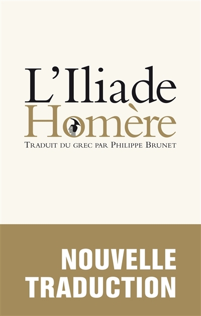 L'Iliade | Homère