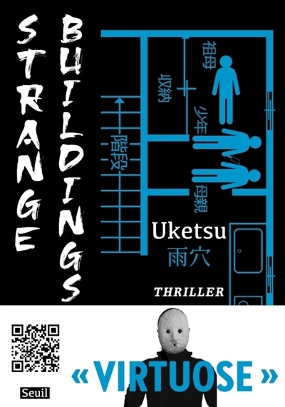 Strange buildings | Uketsu