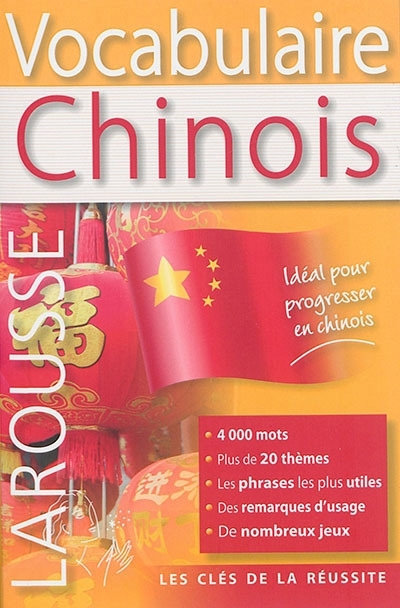 Vocabulaire chinois | 