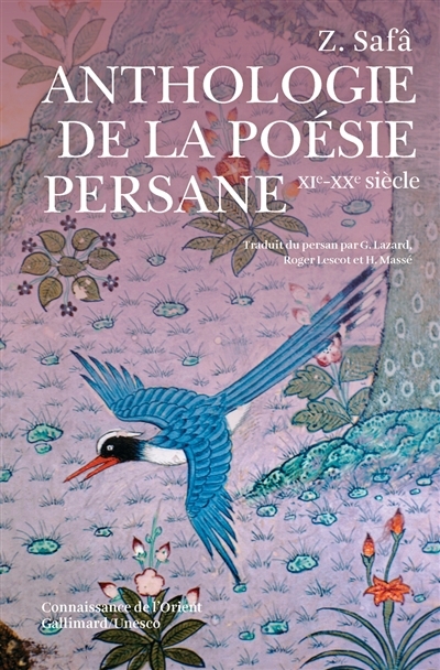 Anthologie de la poésie persane | 
