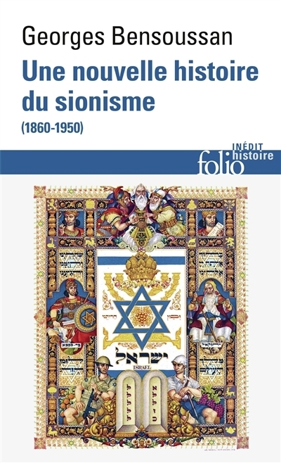 Une nouvelle histoire du sionisme | Bensoussan, Georges