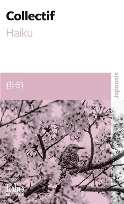 Haiku | Atlan, Corinne