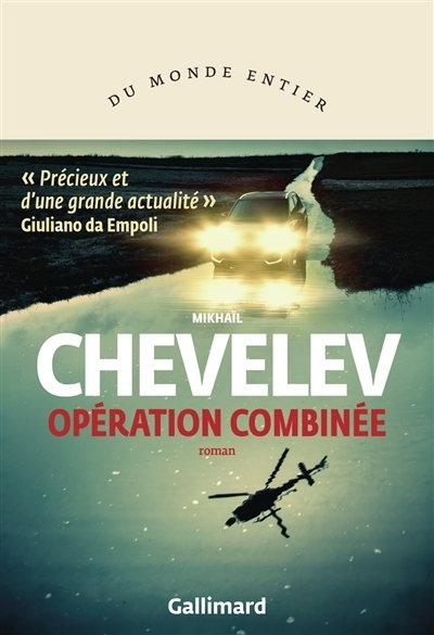 Opération combinée | Chevelev, Mikhaïl