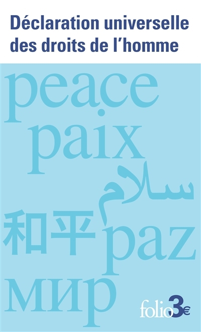 Déclaration universelle des droits de l'homme | 