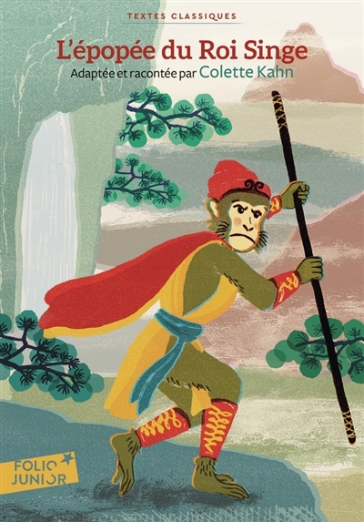 L'épopée du roi singe | 