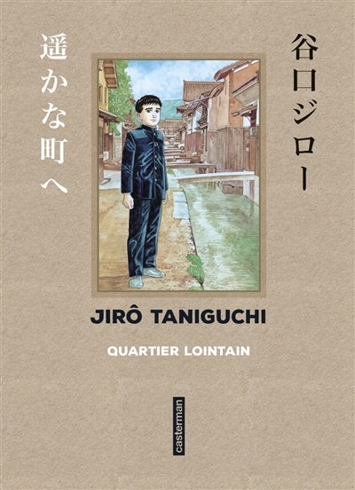 Quartier lointain | Taniguchi, Jirô