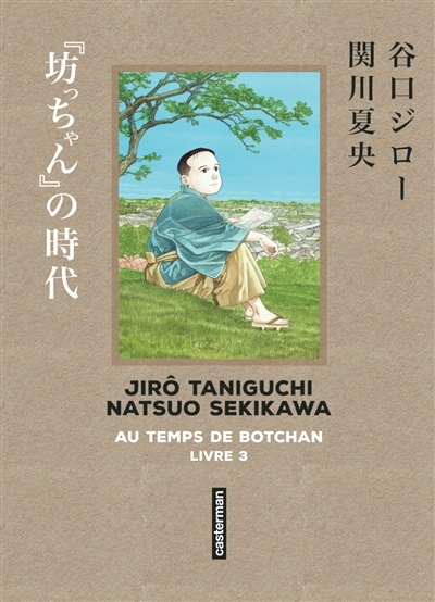 Au temps de Botchan T.03 - Dans ces cieux azurés | Sekikawa, Natsuo (Auteur) | Taniguchi, Jirô (Illustrateur)