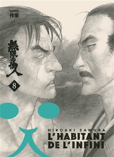 L'habitant de l'infini T.08 | Samura, Hiroaki (Auteur)