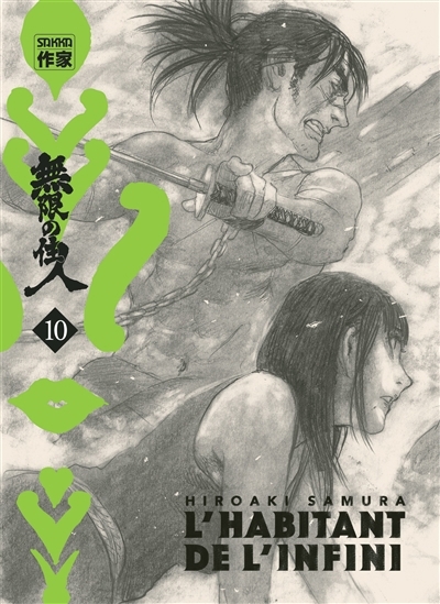 L'habitant de l'infini, Vol. 10 | Samura, Hiroaki (Auteur)