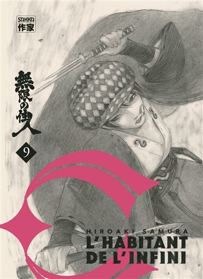 L'habitant de l'infini, T.09 | Samura, Hiroaki (Auteur)