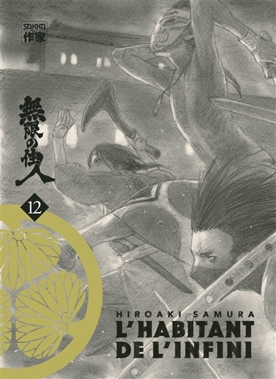 L'habitant de l'infini T.12 | Samura, Hiroaki