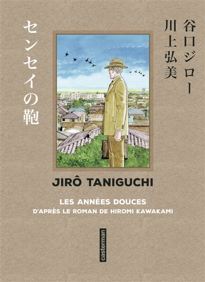 années douces (Les) | Taniguchi, Jirô (Auteur)