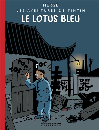 Les aventures de Tintin - lotus bleu (Le) | Hergé (Auteur)
