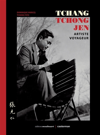 Tchang Tchong-jen : artiste voyageur | Maricq, Dominique (Auteur) | Zhang, Yifei (Auteur)