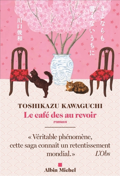 café des au revoir (Le) | Kawaguchi, Toshikazu (Auteur)