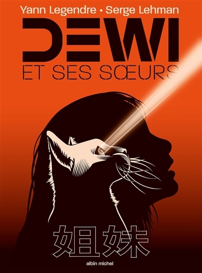 Dewi et ses soeurs | Lehman, Serge (Auteur) | Legendre, Yann (Illustrateur)