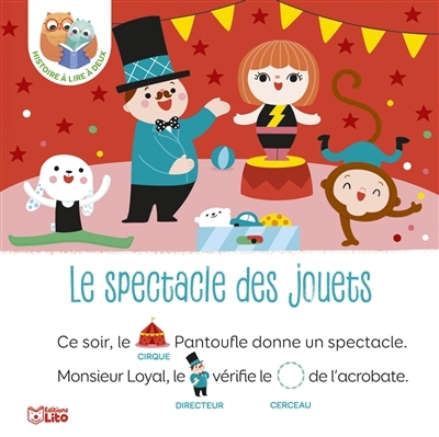 spectacle des jouets (Le) | Roger, Cécile Elma (Auteur) | Staron, Bérengère (Illustrateur)