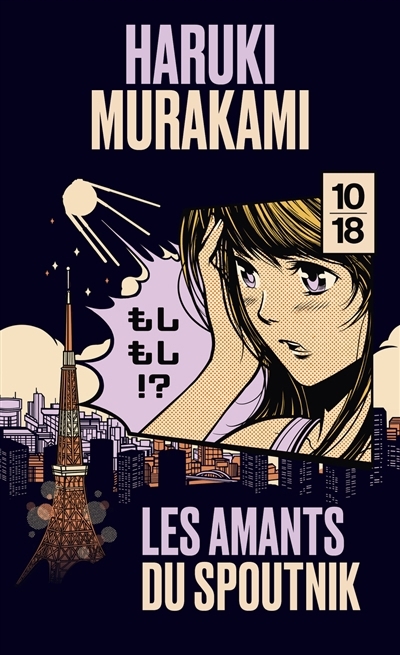 amants du Spoutnik (Les) | Murakami, Haruki