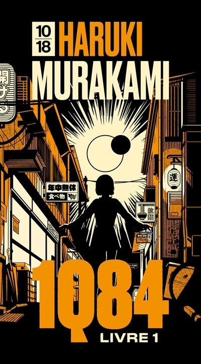 1Q84 - T.01 | Murakami, Haruki 