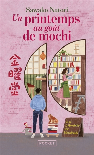 Un printemps au goût de mochi | Natori, Sawako