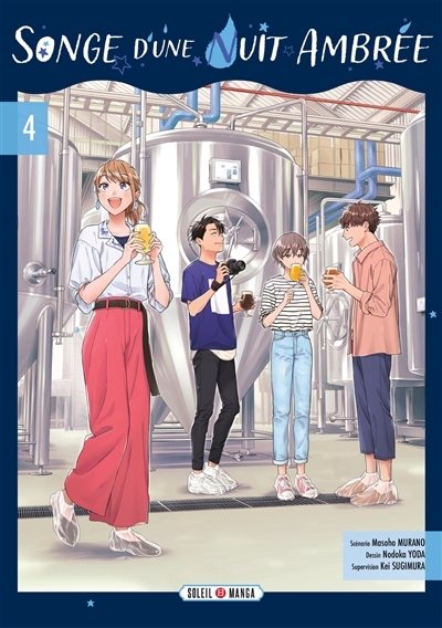 Songe d'une nuit ambrée T.04 | Murano, Masoho (Auteur) | Yoda, Nodoka (Illustrateur)