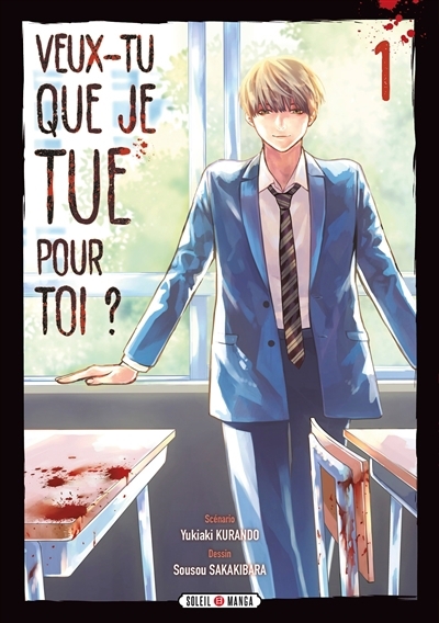 Veux-tu que je tue pour toi ? T.01 | Kurando, Yukiaki (Auteur) | Sakakibara, Sôsô (Illustrateur)