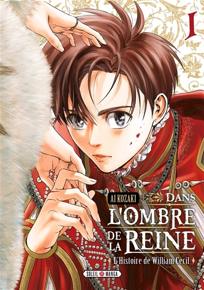 Dans l'ombre de la reine : l'histoire de William Cecil T.01 | Kozaki, Ai (Auteur)
