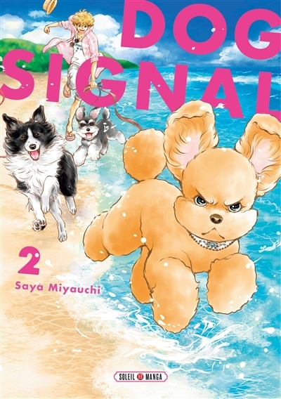 Dog signal T.02 | Miyauchi, Saya