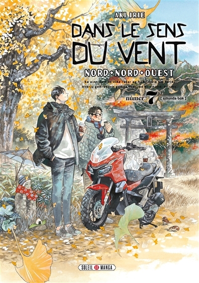 Dans le sens du vent : nord, nord-ouest T.07 | Irie, Aki (Auteur)