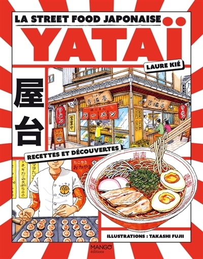 Yataï : la street food japonaise : recettes et découvertes | Kié, Laure (Auteur) | Fujii, Takashi (Illustrateur)