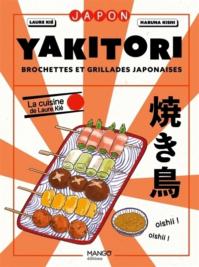 Yakitori : Brochettes et grillades japonaises | Kié, Laure (Auteur) | Kismi, Maruna (Illustrateur)
