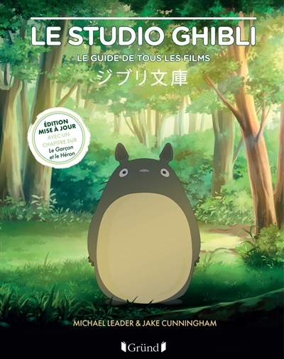 Studio Ghibli : le guide de tous les films | Leader, Michael | Cunningham, Jake