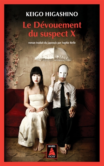 dévouement du suspect X (Le) | Higashino, Keigo