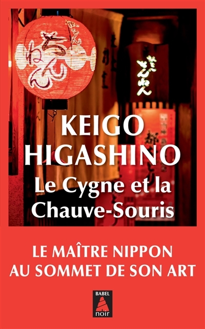 Le cygne et la chauve-souris | Higashino, Keigo (Auteur)