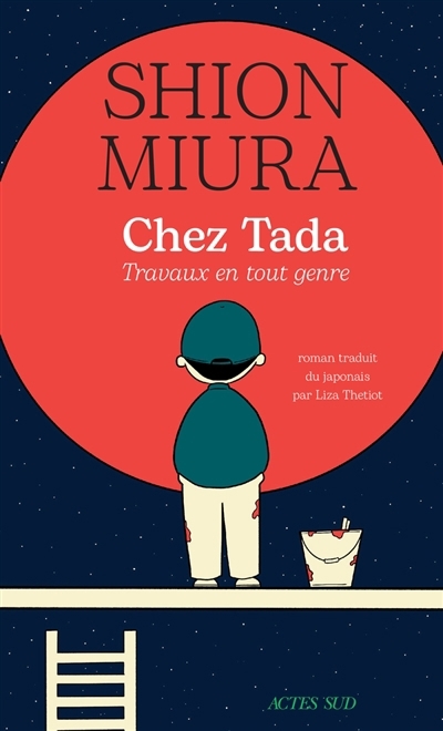 Chez Tada, travaux en tout genre | Miura, Shion (Auteur)